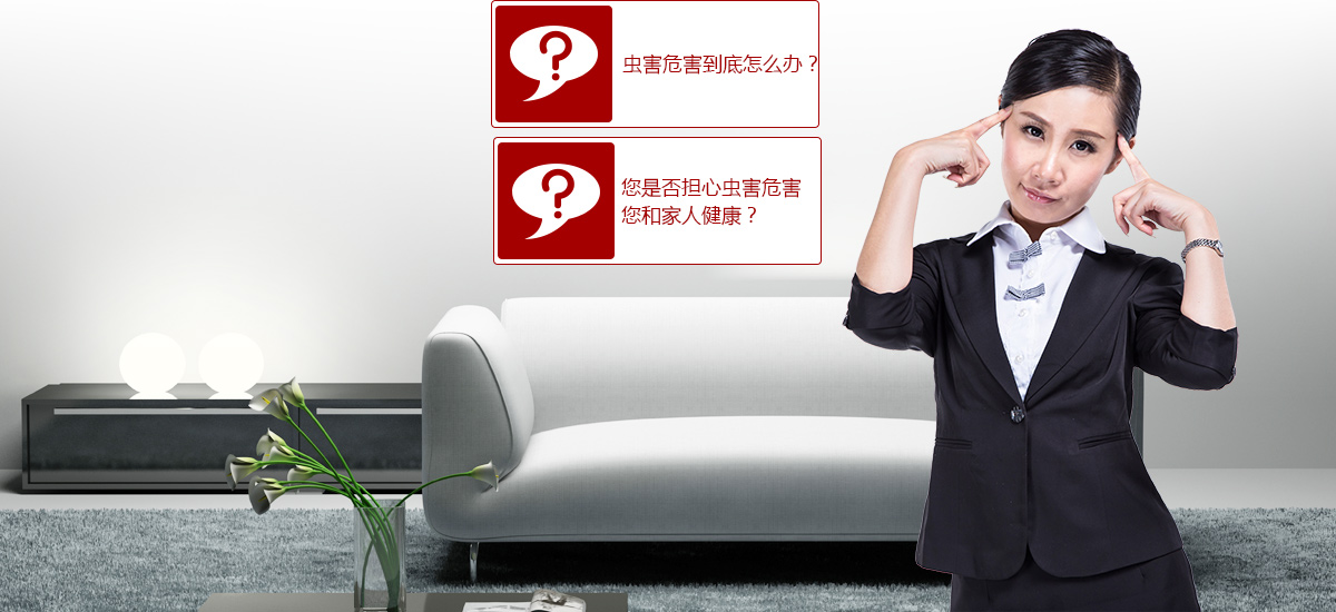 東方漢諾，創(chuàng)造健康環(huán)境的有力保障