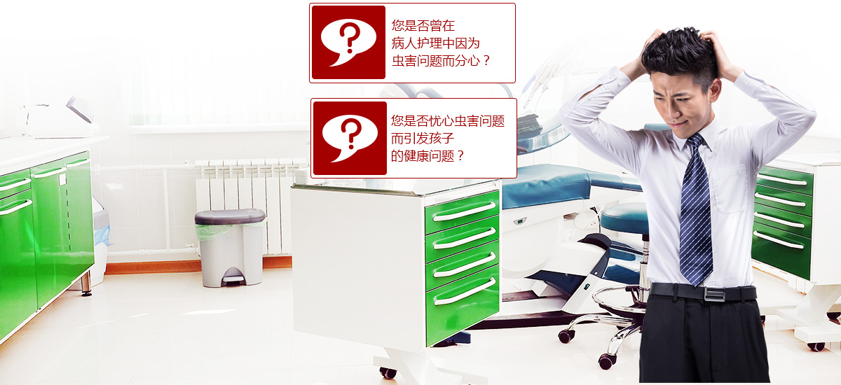 東方漢諾，健康安全教育∕醫(yī)療環(huán)境的有力保障