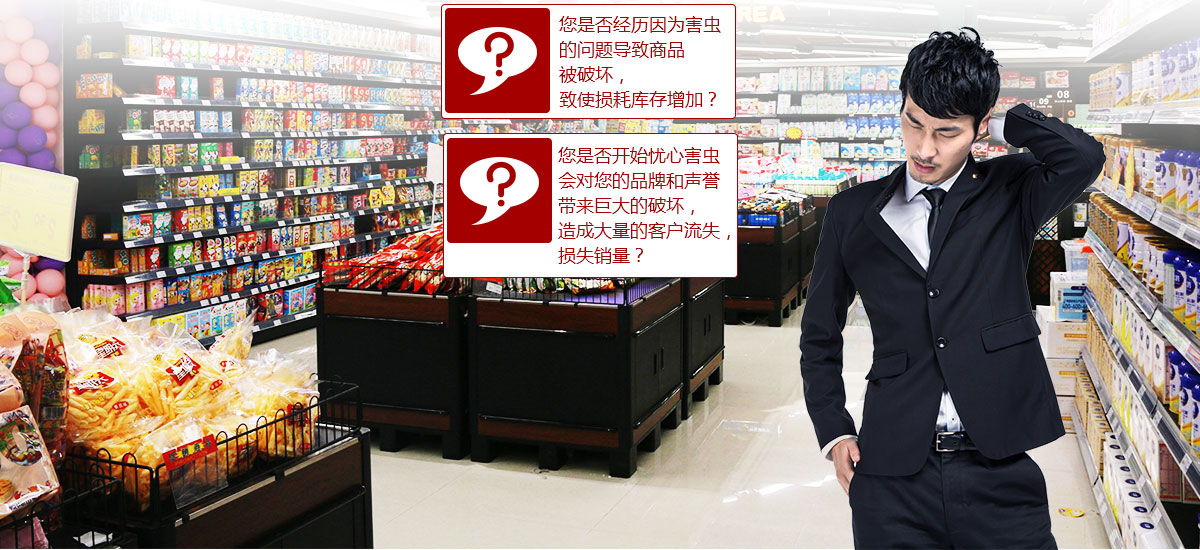 東方漢諾，降低您庫存損耗的有力保障
